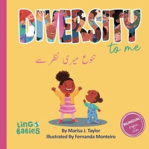 Diversity to me/ تنوع میری نظر سے: Bilingual Children's Book Urdu and English for kids ages 4-7 years