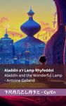 Aladdin English Poetries