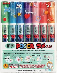 uni Posca Glitter Marker Pc-3ml 7C, Fine Point, 7 Colors Set