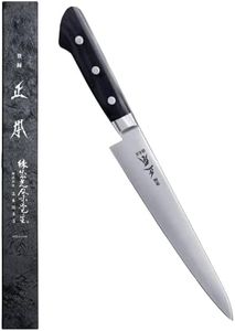 MASAMOTO VG Sujihiki Slicing Knife 9.5" (240mm) Made in JAPAN, Professional Japanese Slicer Knife for Brisket, Meat, Sashimi, Super Sharp Japanese Stainless Steel Blade, Full Tang POM Handle, Black