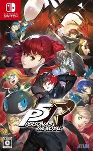 Persona 5 The Royal Digital Wallpaper (Amazon.co.jp Exclusive) - Switch