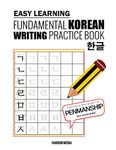 Easy Learning Fundamental Korean Writing Practice Book