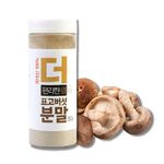 Korean Shiitake Mushroom Powder, Gluten Free, Organic, All Natural Seasoning 2.8 OZ, Vegan Powder for Cooking for All Purpose, Easy to Use