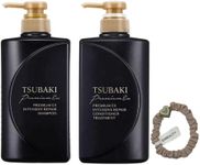 TSUBAKI Premium Black Set- EX Ion R