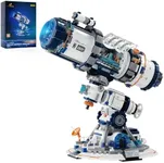 JMBricklayer Space Telescope Building Sets for Adults, Cool Space Planet Building Toys with Lights 70009, Space Exploration Telescope Model Kits for Teens, Ideal Gift for Space Lovers, Kids 8+(995PCS)