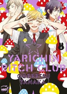 Yarichin B