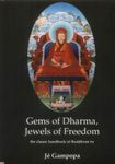 Gems of Dharma, Jewels of Freedom: Clear and Authoritative Classic Handbook of Mahayana Buddhism by the Great 12th Century Tibetan Bodhisattva