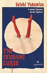 The Inugam