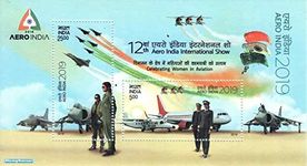 India 2019 Aero India Military Aviation Aircraft Miniature Sheet Stampbazar