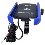 BOBO BM1 Jaw-Grip Waterproof Bike/Motorcycle/Scooter Mobile Phone Holder Mount with Fast USB 3.0 Charger, Ideal for Maps and GPS Navigation (Blue)