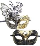 Coolwife Couples Masquerade Masks Metal Venetian Mardi Gras Party Evening Prom Costume Mask (A Gold)