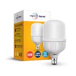 wipro Garnet 50w LED High Wattage Bulb Pack of 1 (coolwhite), B22