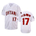 Volquez Men's Ohtani Baseball Jersey 17# Shotime Hipster Hip Hop Shirts Stitched, White, Small