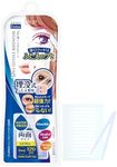 D.U.P 120 Piece Wonder Eyelid Tape 