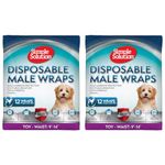 Simple Solution Disposable Dog Diapers for Male Dogs | Male Wraps with Super Absorbent Leak-Proof Fit | Excitable Urination, Incontinence, or Male Marking (Pack of 2)