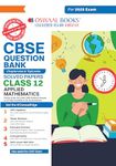 Oswaal CBSE Question Bank Class 12 Applied Mathematics, Chapterwise and Topicwise Solved Papers For Board Exams 2025