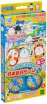 Dokodemo DORAEMON - Japan Trip Game Mini