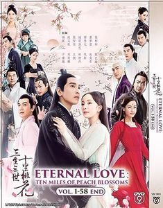 Eternal Lo
