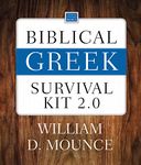 Survival Kit For New Christians