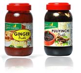 Kerala Spice Garden Ginger & Puliyinchi Pickle |100% Natural | Kerala Style | Combo 500g Ginger, Tamarind Murabba (2 x 500 g)