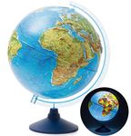 Exerz 25cm Relief AR GLOBE Cable Illuminated Free LED Light/ 3 in 1/ Day and Night - Physical/Planet at Night Dual Map Unique Embossment - Augmented Reality App iOS - Light up globe
