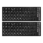 PATIKIL 2Pcs Hebrew Keyboard Stickers PC Keyboard Stickers Black Background with White Lettering for Computer Laptop Desktop