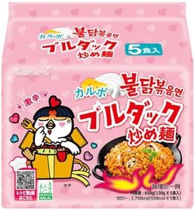 YIJIA | Pack 5 Fideos instanteneos coreanos - Ramen Coreano Carbonara ultra hot Chicken 130g