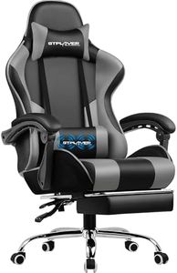 GTPLAYER C