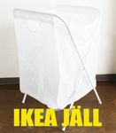 IkEA Laundry Hampers