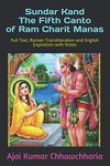 Sundar Kand The Fifth Canto of Ram Charit Manas: Full Text, Roman Transliteration and English Exposition with Notes