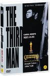 The Third Man (1949) All Region