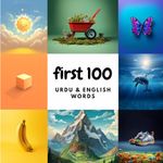 First 100 Urdu & English Words (Learn Urdu)