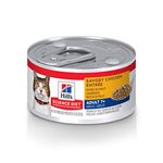 Hill's Science Diet Senior 7+ Canned Cat Food, Savory Chicken Entrée, 2.9 oz, 24 Pack wet cat food