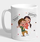 The Purple Tree Rakshabandhan Rakhi Gift Mug for Sister and Brother Mug (330 ml, Pack of 1), Rakhi Gift for Sister Brother, Rakhi Mug, rakshabandhan Gift Mug, Gift for Brother, Gift for Sister