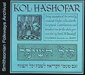 Kol Ha'shofar (Call of the Shofar)