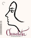 Charulata (The Criterion Collection) [Blu-ray]