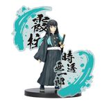 BANPRESTO Demon Slayer: KIMETSU NO Yaiba Figure EX - MUICHIRO TOKITO