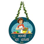 Sehaz Artworks Kitchen Decoration Items | Wall Hanging for Home Decoration | Kitchen Decor | Mummy Ka Dhabha | Wall Decor for Kitchen | Gift for Mom Mother - MKD-2