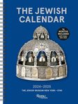 The Jewish Calendar 2024–2025 (5785