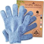 Exfoliating Gloves - Bamboo Shower 