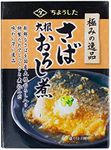 Choshita KiwamiNoIppin Boiled Japanese Grated White Raddish and Marckerel 100 g