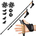 Nordic Walking Poles with Anti Shock Mechanism /Adjustable Telescopic Sticks 67-136cm