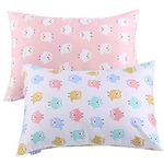 JISEN Kid Toddler Pillowcases 2 Pack Tiny Pillow Cover Cases for Sleeping with Envelope Closure 33x46cm Owl