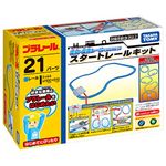 Takara Tomy PLARAIL Start with Plarail Straight and Curved Rails, Started Rail Kit, Trains, Toys, 3 Years Old and Up, Toy Safety Standards Passed, ST Mark Certification