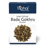 TRIPHAL Bada Gokhru Powder - 400g | Organic Himalayan Gokshura With Maximum Potency | Palleru - Nerunjil | Natural and Pure