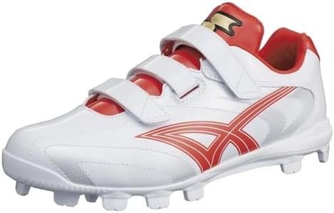 SSK MCL Star Runner Baseball Cleats, White x Red (1020), 27.5 cm