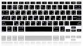 MMDW Arabic Language Silicone Keyboard Cover Skin for MacBook Pro 13" 15" 17" (2015 or Older Version),for MacBook Air 13" A1369/A1466,USA Layout Protective Skin,Black