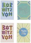 Hallmark Tree of Life Bat Mitzvah and Bar Mitzvah Boxed Cards Assortment (Bat and Bar Mitzvah Congratulations, 12 Greeting Cards and Envelopes)