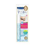 KISSME Speedy Mascara Remover & Eye Makeup Remover from Japan 0.22 Fl Oz