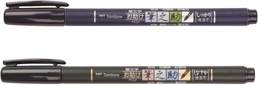 Tombow Fudenosuke Brush Pen Set – 2-Pack, Black Ink